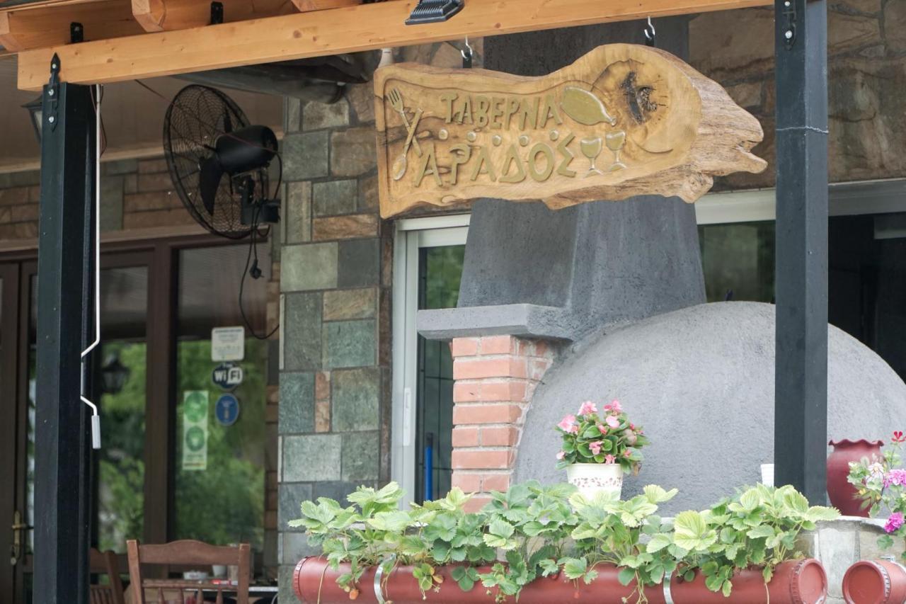 Lampros Studio Kalambaka Zewnętrze zdjęcie